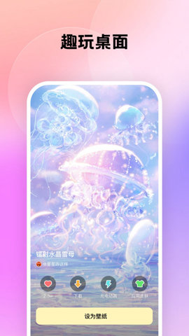 万能桌面管家 v1.7.0