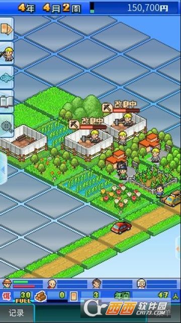 大自然物语截图1