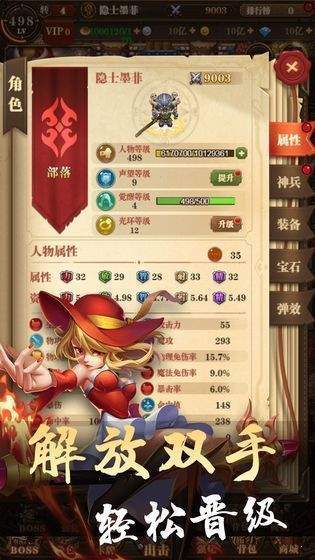 卡牌大战 v1.0.0