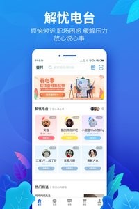 壹邦截图0