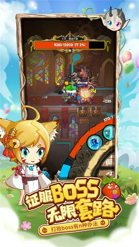 萌萌塔华为版 v1.5.6