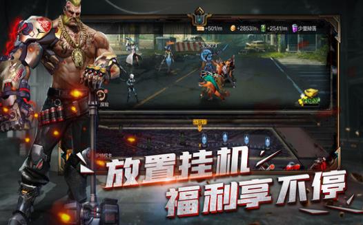 末日雄师守望手游官方版图片2