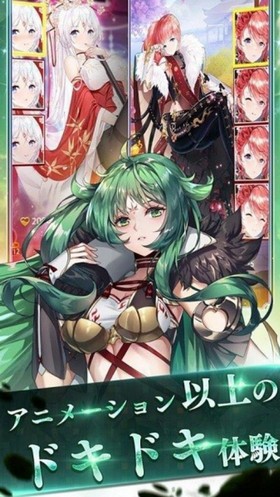 少女回战国际服 v1.0.12