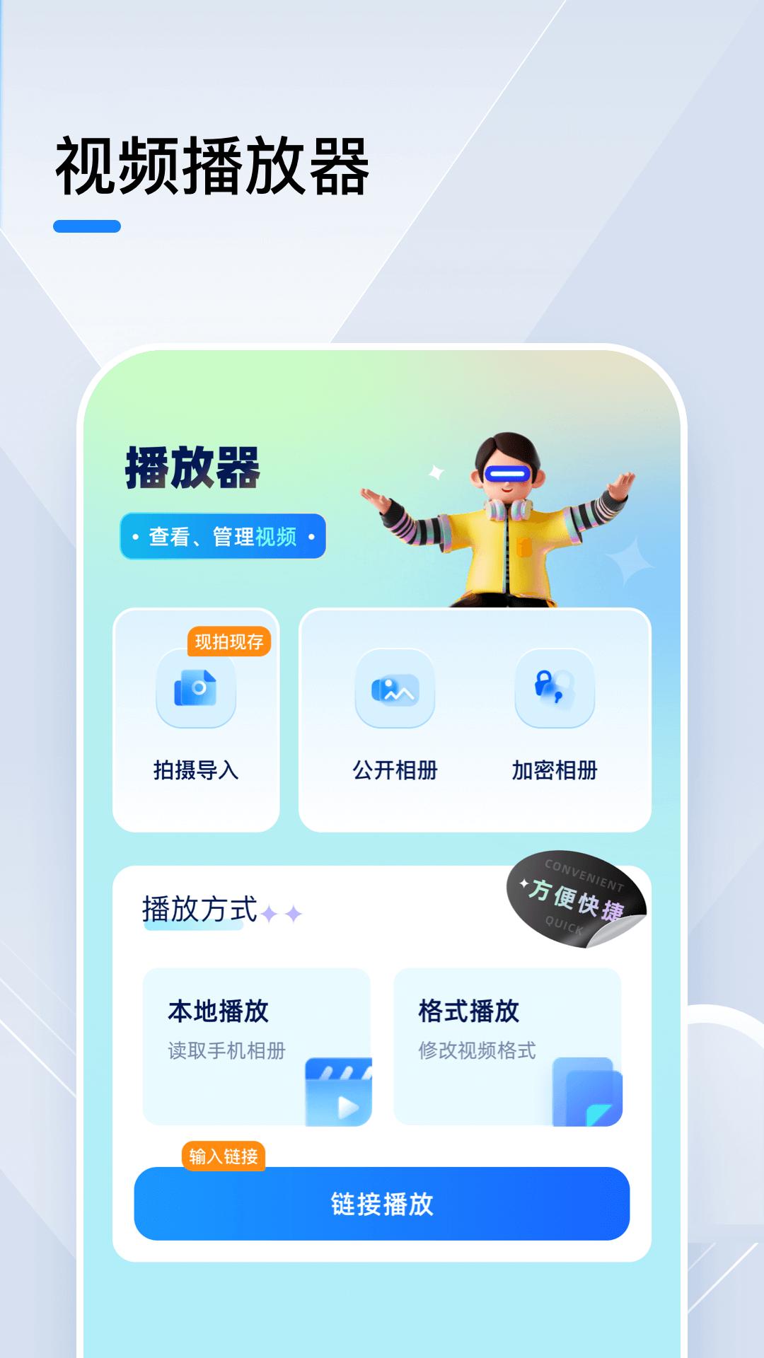 小猪视频