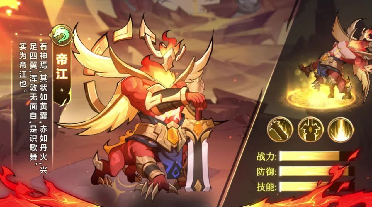 小小御兽师手游官方版图片1