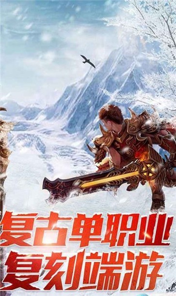 诸天屠魔攻速传奇  v1.0.3