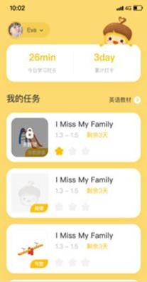 松果宝宝AI课 1.0.0