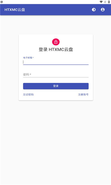 HTXMC云盘