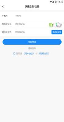 智传网优云课堂 v 3.7.3