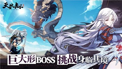 天地劫幽城再临1.4.6  v1.32.0