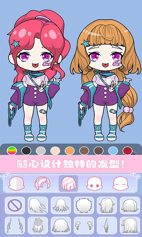 小小萌萌少女  v2.4