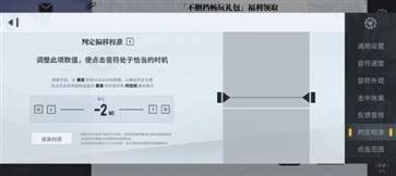轴音旋律