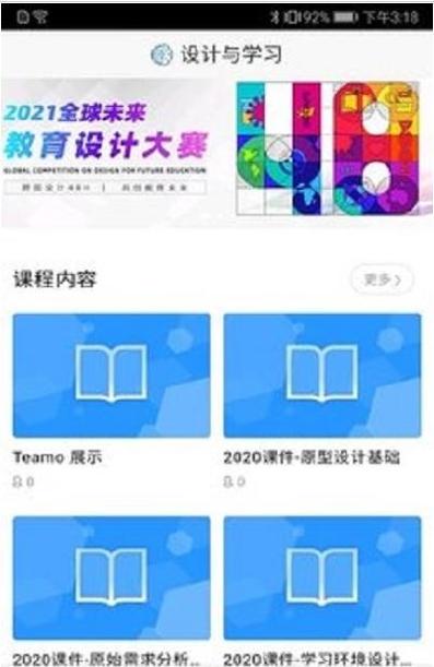 设计与学习 v1.0.0