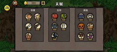 贰叁叁娘大作战 最新版 v3.0.5