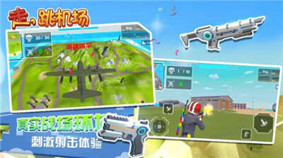 像素百人吃鸡 免费版 v3.1.0