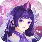 傲娇王妃安卓版