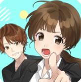 营销爱情破解版