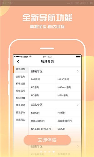 腐漫 2020-08-11 17:26