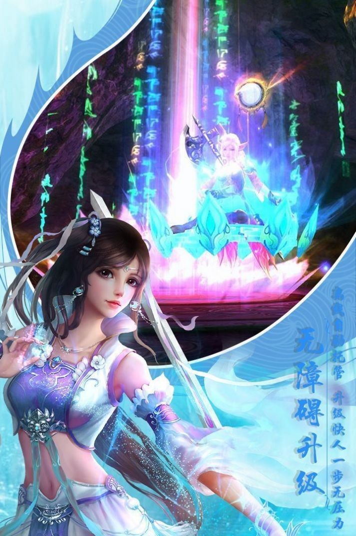 梦唐绘卷手游官网正式版  v5.2.3