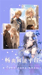 晓悟互动小说免费版  v2.2.7