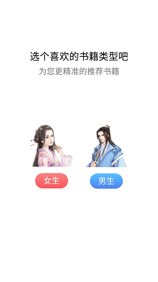 智云小说  v1.0.0