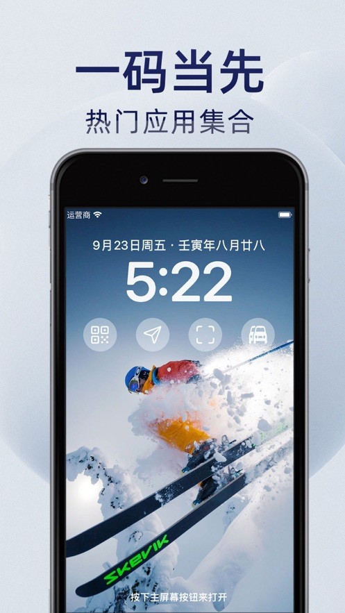 多多小组件  V 1.0