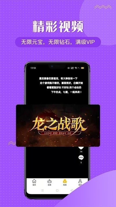 996传奇盒子手机版  v2.0.0