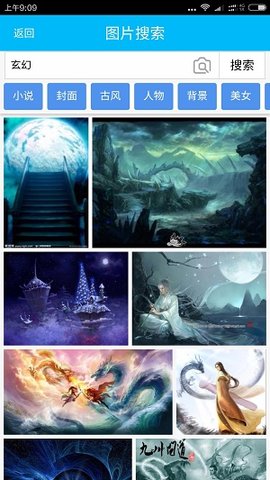 封面制作大师 v1.1.3