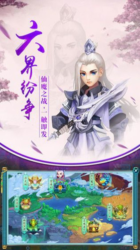 仙灵绮梦安卓版