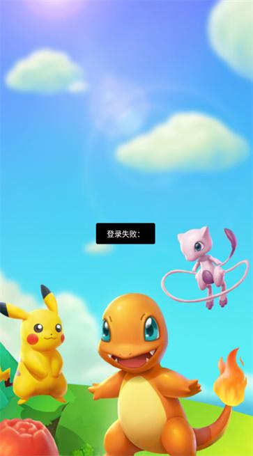 破壳小精灵  v1.0