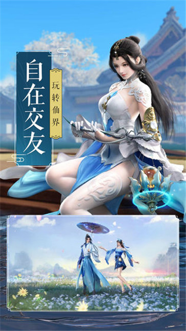 圣域浩劫  v2.0.1