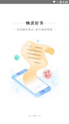 口袋有书App最新官方版图片1