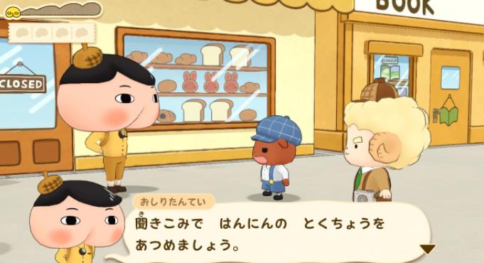 屁屁侦探小狗未来的名侦探登场游戏汉化手机版  v3.3.1