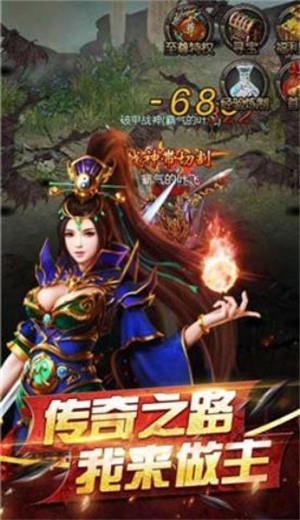 超变迷失单职业传奇手游  v1.3.121