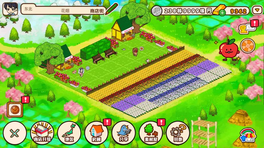 箱庭小城免费金币无限金砖安卓最新版  v5.3.1