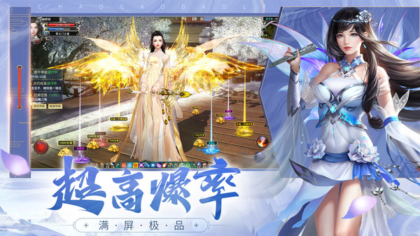 战玲珑2之斩断情缘手游官方版  v4.1.1