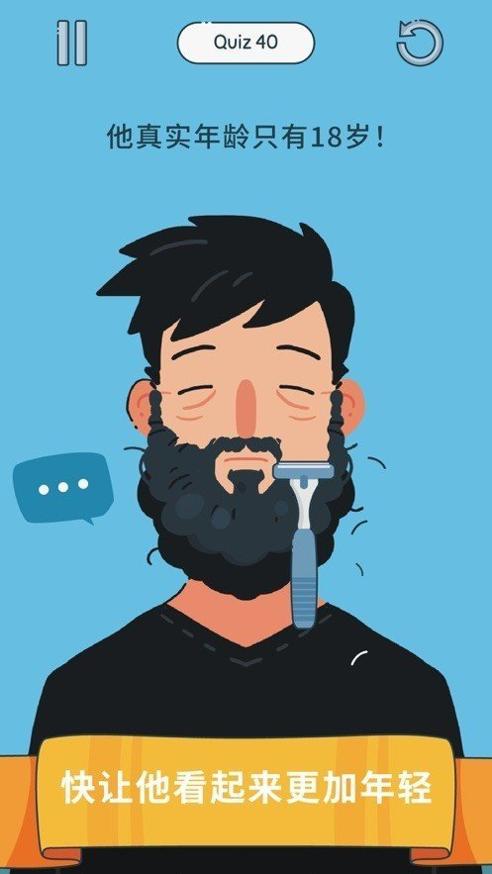 我脑瓜贼好游戏 v2.2.2 