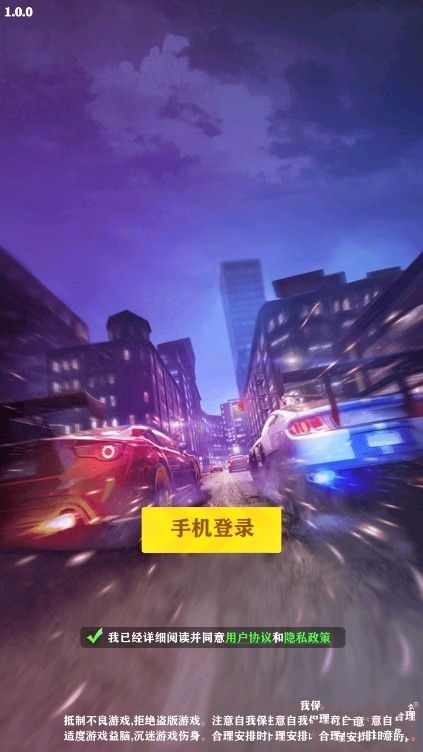 来呀车神游戏红包版  v5.3.4