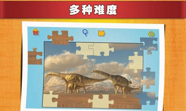 全民拼图大师 v1.0