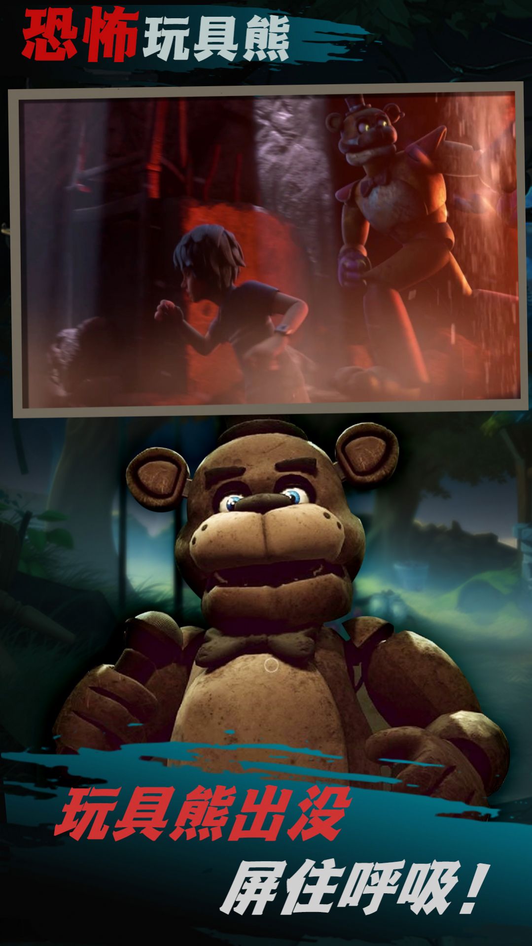 求生王者大冒险游戏官方版  v3.4.3