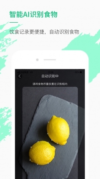 乐福能量云ios版 v2.0.5