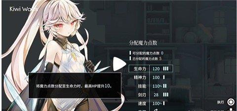 魔女玩偶的影子 v1.0