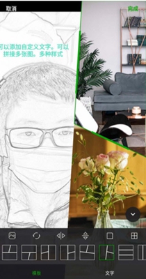 安果美颜相机 v1.0