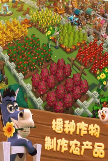 农夫有点田红包版