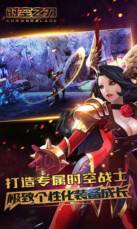 时空之刃 v3.1.0