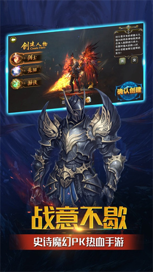 光明之地手游解锁版 v5.0.1