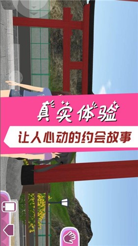 樱花校园宠物模拟器  v306.2.3.3018