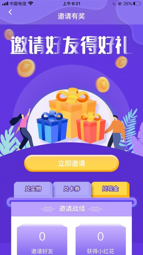 校园码头 2020-08-24 16:45