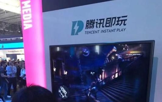 腾讯即玩 v1.0