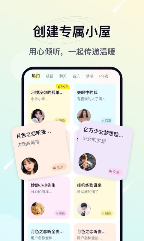 治愈星球.jpg